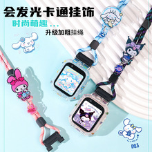 适用米兔儿童手表挂绳5C/6C/7/7X/7A/C7A发光挂脖6/4X/4C保护套