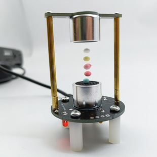 Ultrasonic Suspension DIY Learning Kit Electronic Making DIY Kit Maker Competition Electronic DIY Kit 12V