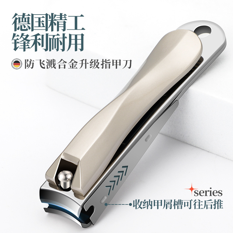 Nail Clippers single household anti-splash nail clippers men and women pedicure tools suit nail clippers nail groove Special