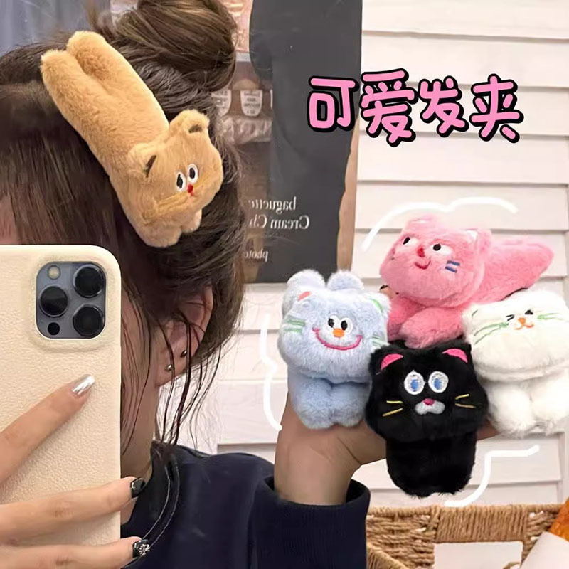 可愛卡通新款毛絨BB夾髮夾少女心秋冬季百搭髮飾甜美劉海夾碎髮夾