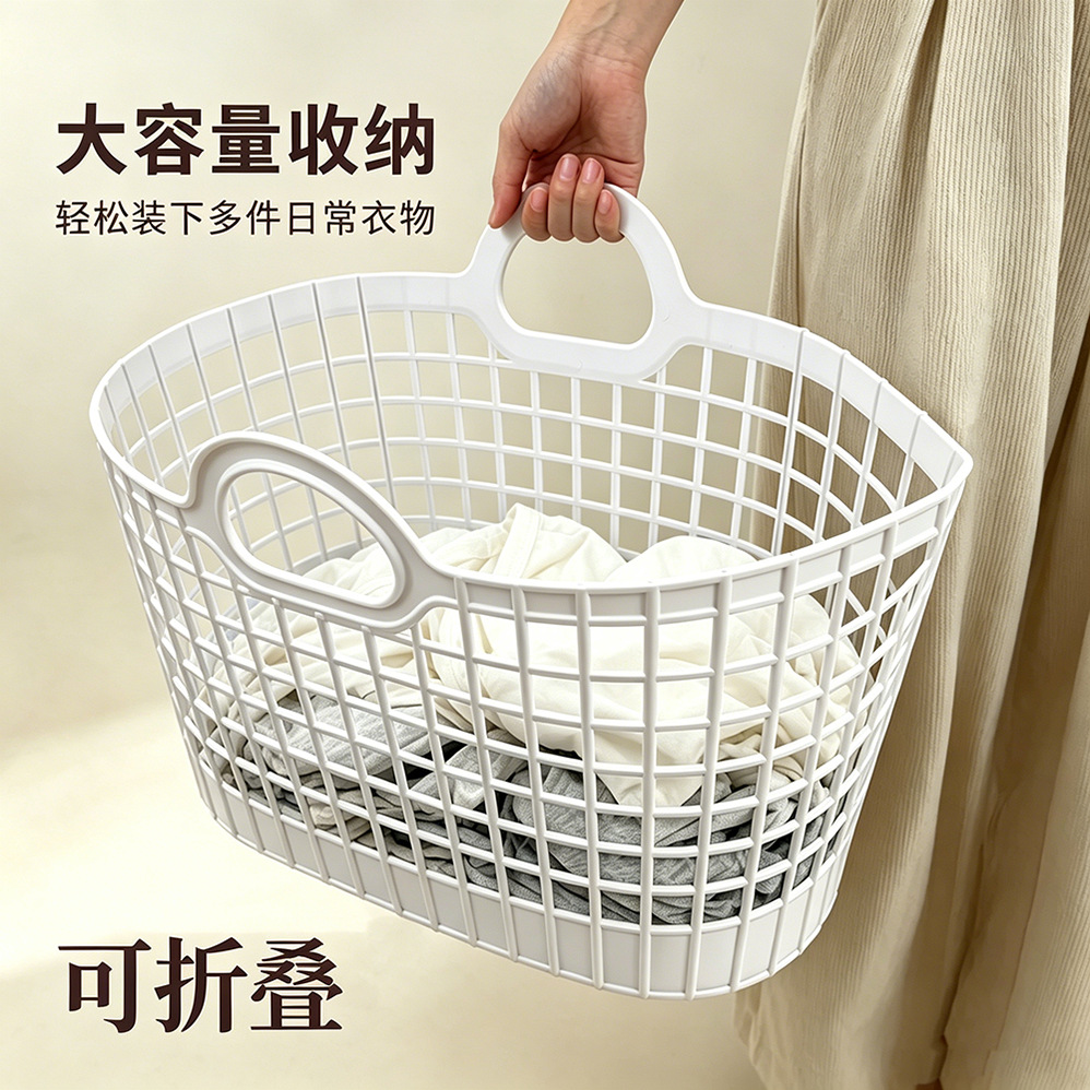 折叠塑料镂空脏衣篮收纳篮浴室化妆品收纳篮杂物框家居零食玩具筐