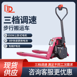 Fully Electric Forklift Storage Truck 2 Tons 1.5 Tons Forklift Pallet Truck Trailer Lift Truck Flatbed Truck