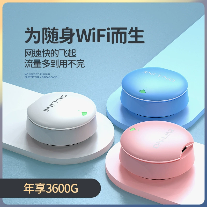 Хит продаж популярный портативный WiFi Баоци маленький летающая тарелка съемный умный сетевой устройство портативный WiFi необходим для путешествий
