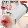 撸 色 MINI-White electric model