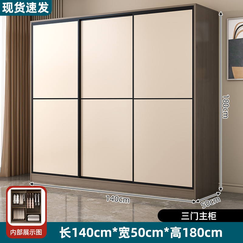新款简易衣柜家用卧室小户型出租房用实木收纳柜子经济型2025新款|undefined