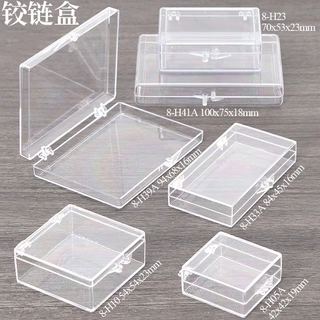长方形透明铰链盒 奖牌展示盒徽章盒 矿石盒标本盒 首饰盒
