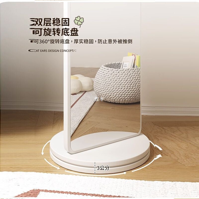 旋转穿衣镜衣帽架一体试衣镜女生卧室家用真实高级感落地全身镜子|undefined