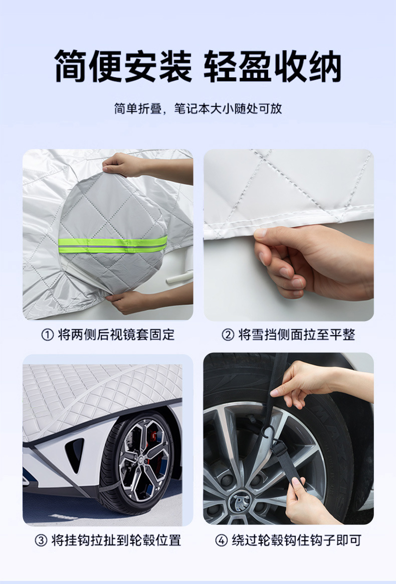 Suitable for Pentium B70T77T90T55 Car Snow Cover Front Glass Snow Cover Winter Anti-Freeze Special Car Cover
