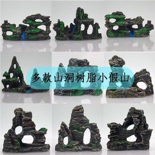 Aquarium Fish Tank Landscaping Decoration Hiding Cave Rockery Micro Landscape DIY Small Ornaments Special for Fish Tank Landscaping