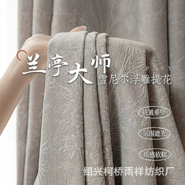 成品窗帘;布艺窗纱;布艺窗帘