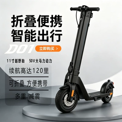 Life Is a Suitable Electric Scooter – Qatlanan elektrik skuterlər