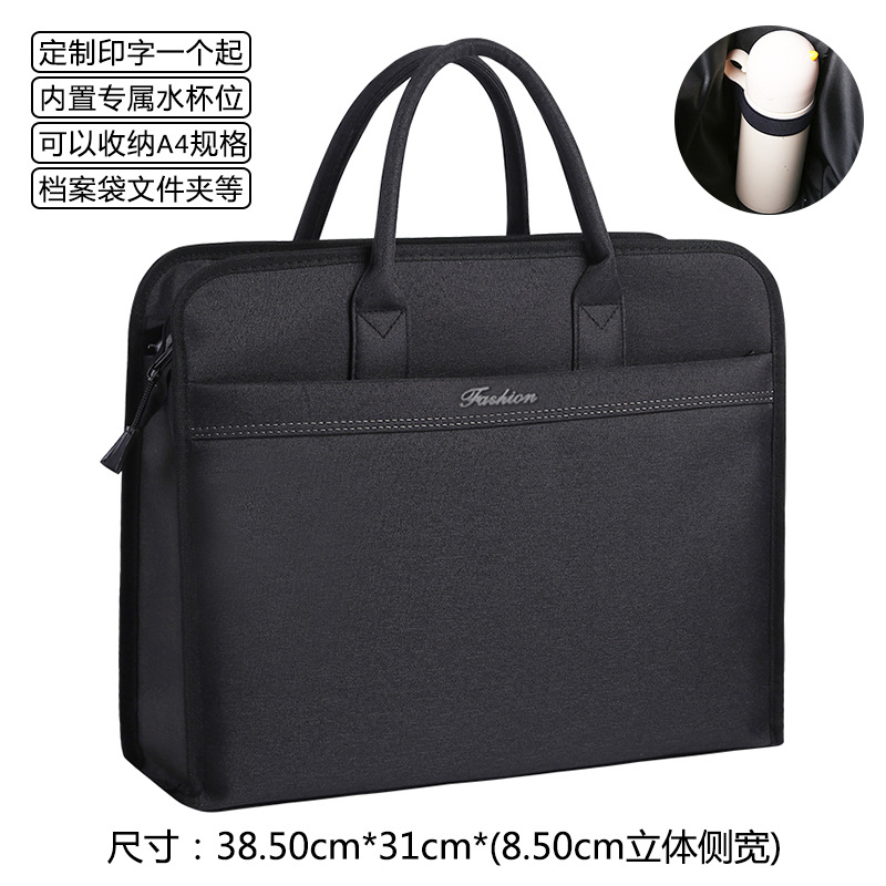 D511 독립형 물컵홀 대용량 모델 [ 15inch 블랙 ]