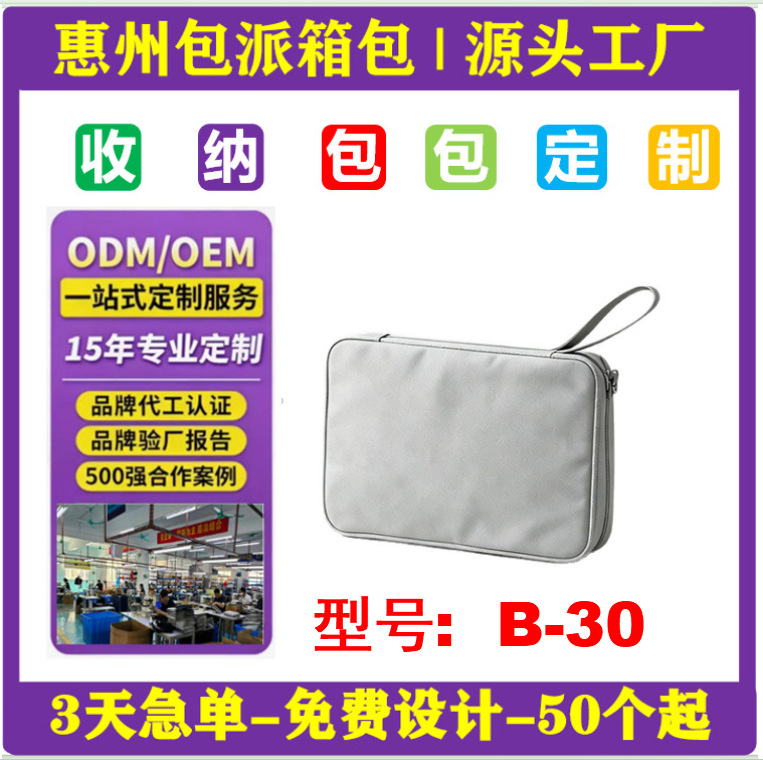 Tablet Computer Storage Bag 11inch Anti-fall Protective Case Portable Inner Sleeve Suitable for mini Huawei Apple Xiaomi
