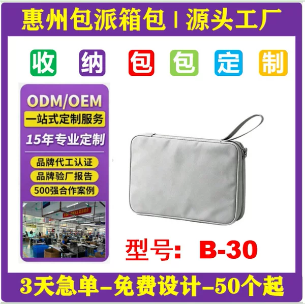 Tablet Computer Storage Bag 11inch Anti-fall Protective Case Portable Inner Sleeve Suitable for mini Huawei Apple Xiaomi
