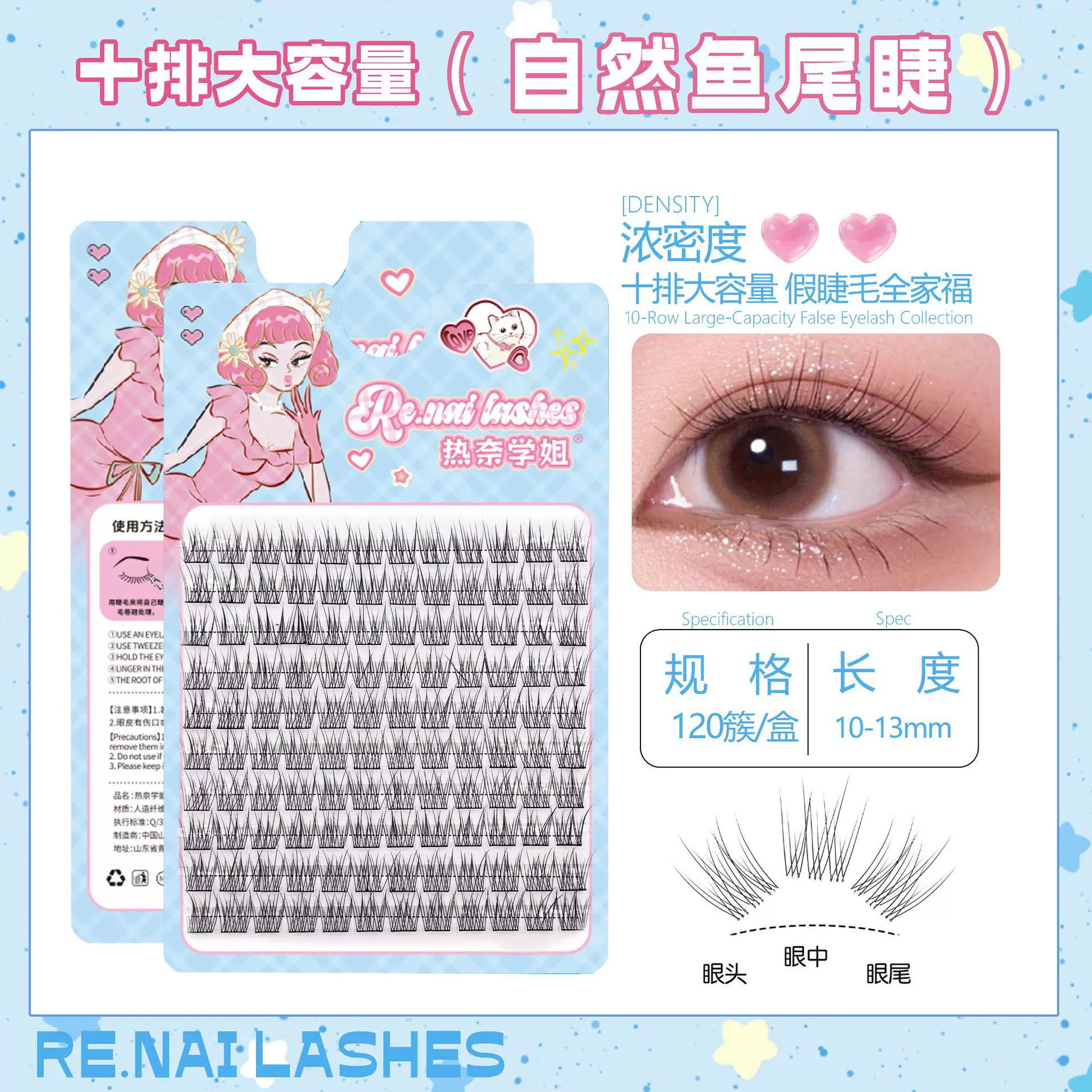 (Cross-border trading), false eyelashes, capacious soft quality glue