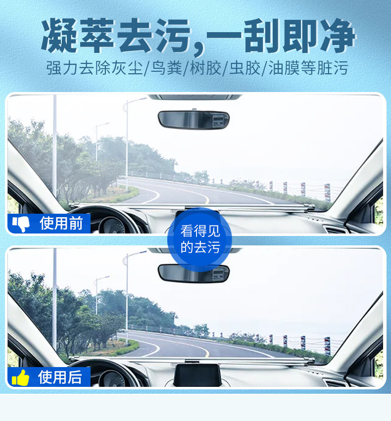 筒装固体玻璃水泡腾片