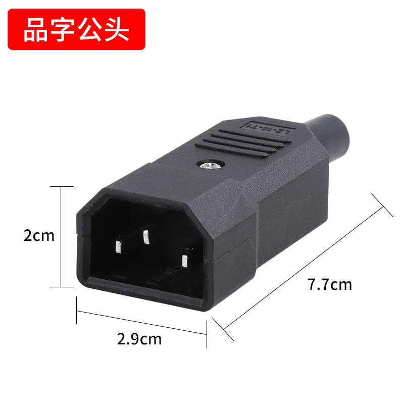 メーカーは電気自動車の充電プラグを供給しています。|undefined
