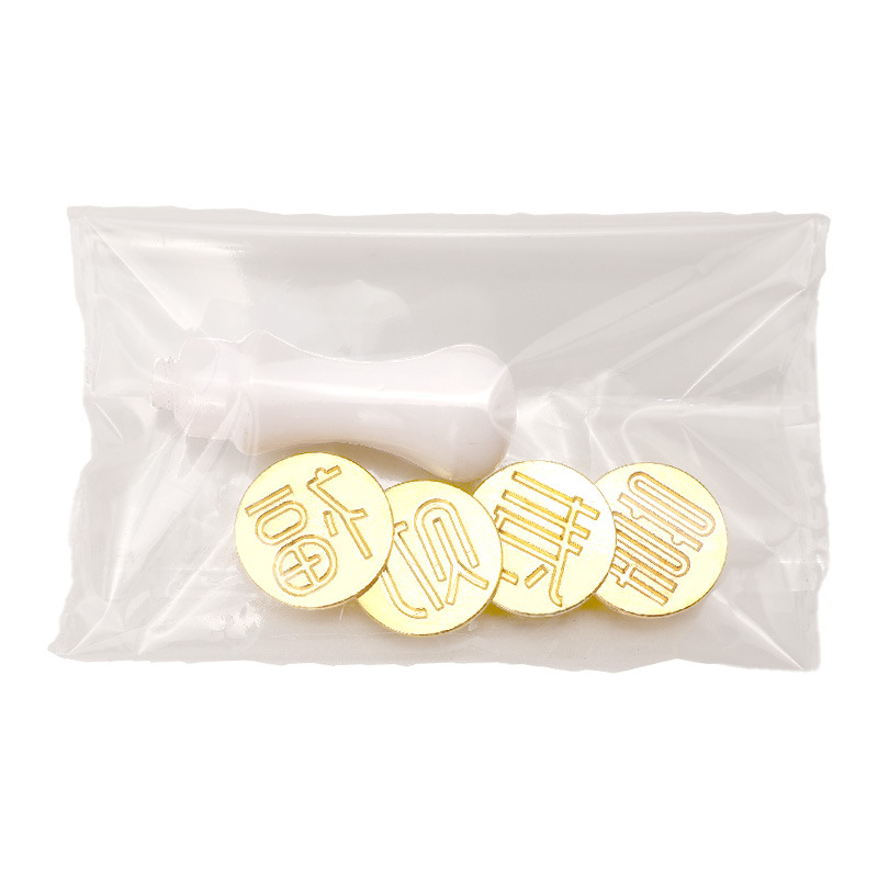 금속 행운과 장수 씰 헤드 + 흰색 손잡이 (OPP 가방)