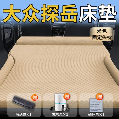 Seat Sleeping – Vehicle-mounted inflatable bed - volkswagen-tanyue-26-26-models-upgraded-modelexclusively-for-volkswagen-tanyue-beige-integrated-headrest-polka-dot-wing-model