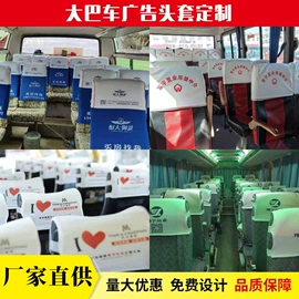 座垫、座套;多功能垫;叶子板