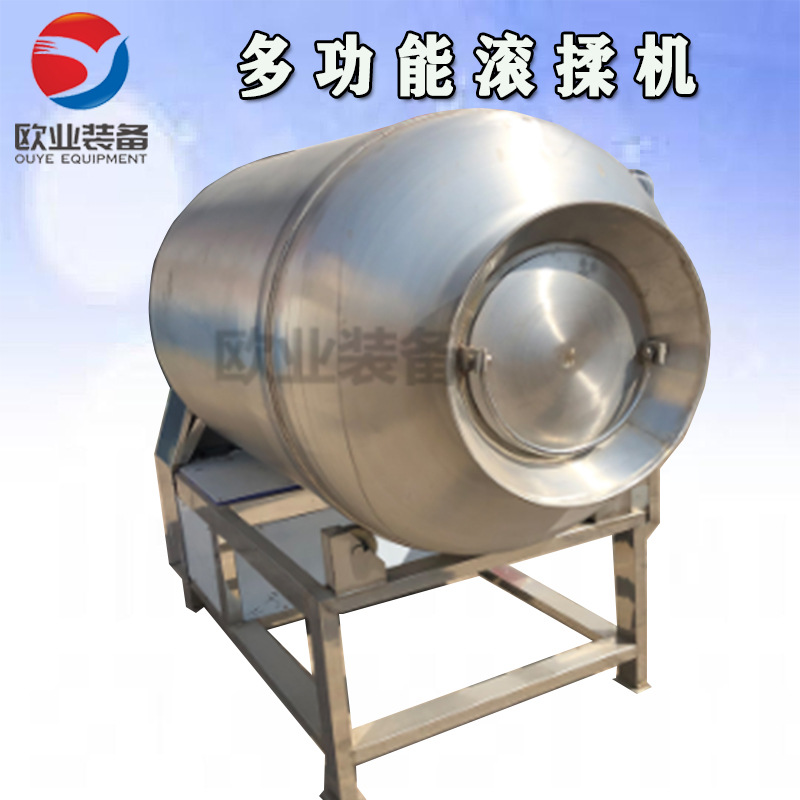 商用真空滚揉机 腊肉快速腌制滚揉机 不锈钢快速腌制滚揉机