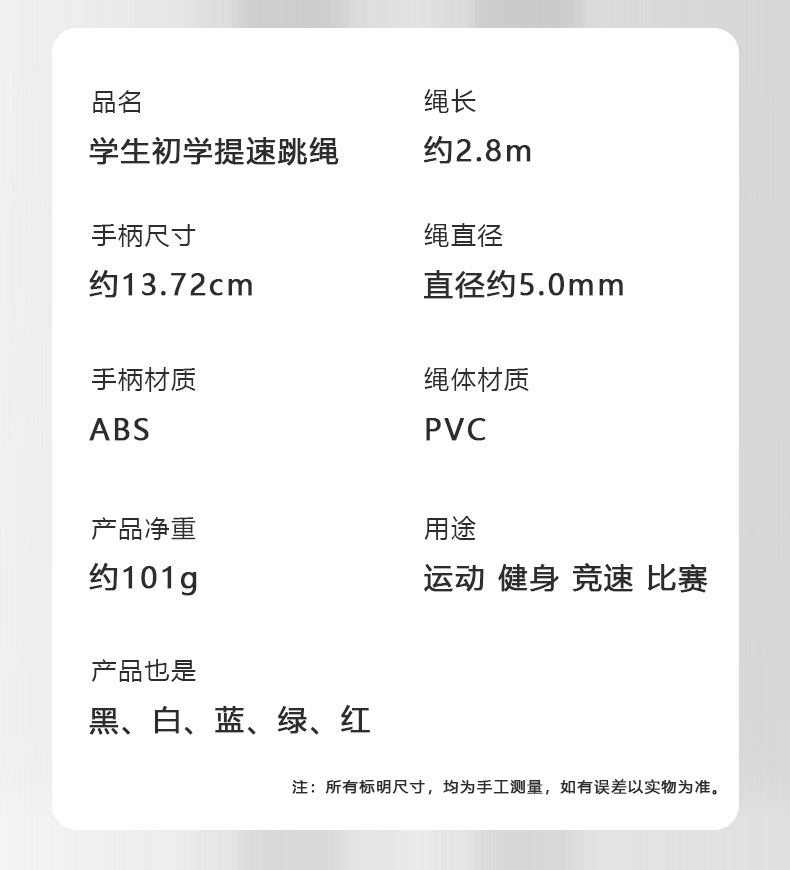 扁位手柄_11
