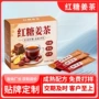 独立定制红糖包装姜茶
