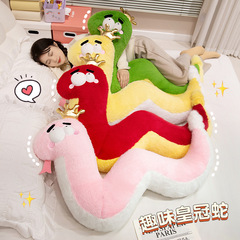 蛇年生肖吉祥物款長條抱枕大尺寸卡通蛇造型側睡女生男友抱枕靠墊