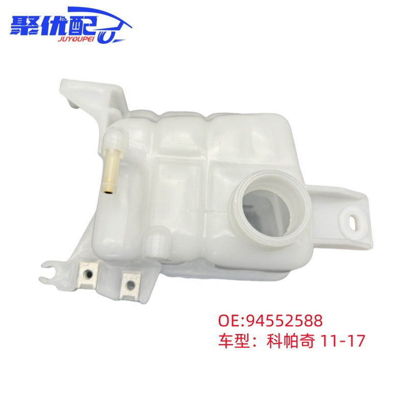 94552588/20987017 Captiva Captiva Sub-Tank Radiator Coolant Reservoir Cooling System