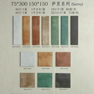 V|ɽ75×300MMɴulgԡҏN150x150MMul