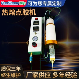 点胶设备;螺丝机;打胶机