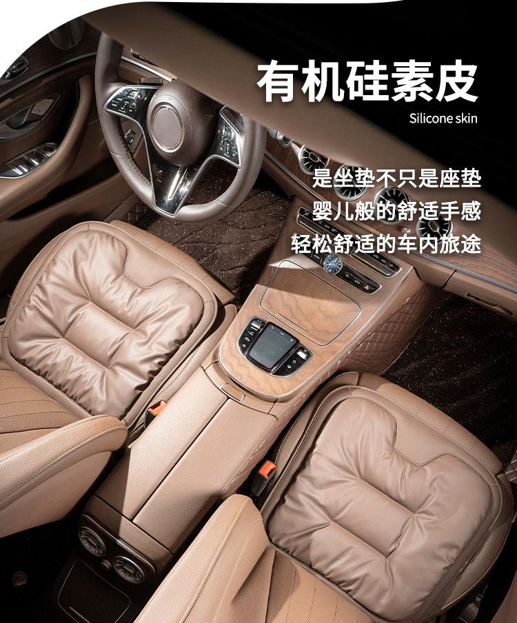 Car seat cushion anti-fouling leather winter single-piece Mercedes-Benz BMW high-end car special rear row integrated three-piece seat cushion