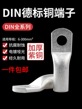 �䉺�Ӿ�DIN���ӵ�46235ϵ����a�~���Ӿ��|�~���Ӿ����حh