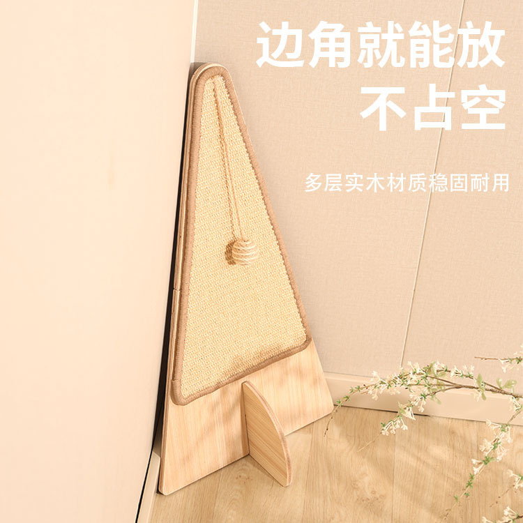 猫抓板立式贴墙大猫专用特大号耐磨不掉屑防猫抓沙发保护猫爪板|undefined