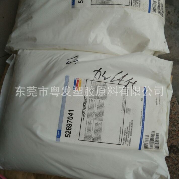 长期供应巴斯夫扩链剂 ADR4370-F