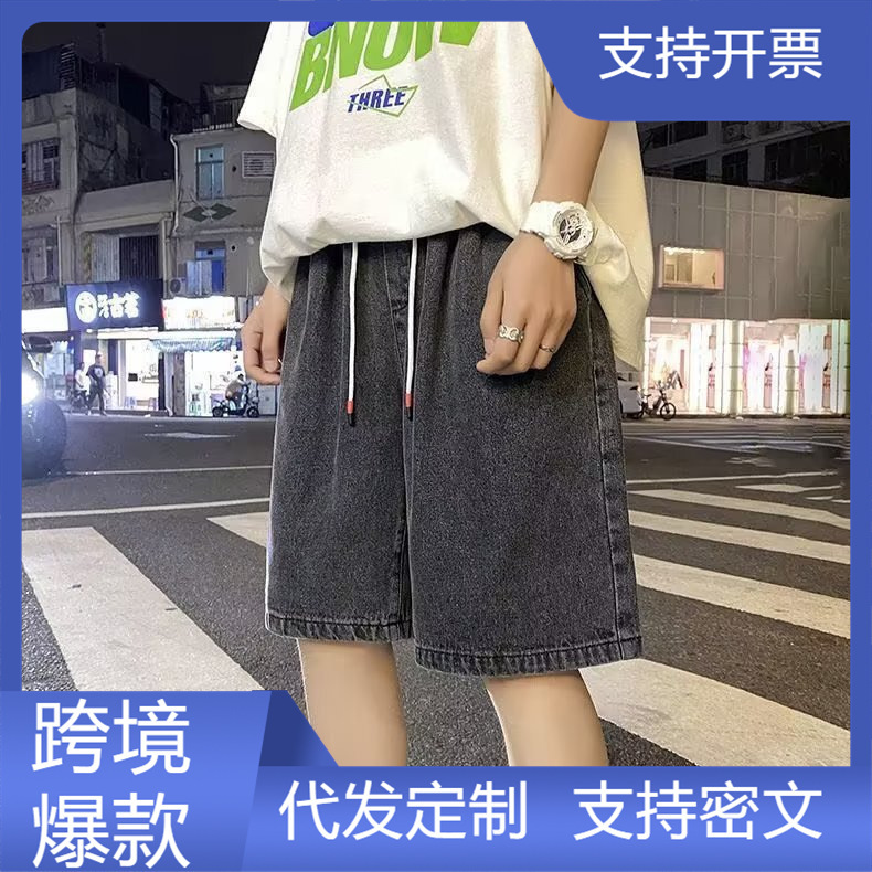 Washed Denim Shorts Men's Summer Thin Over-the-Knee Five-point breeches American Style High Street Fashion Brand plus size Straight Pants for Students