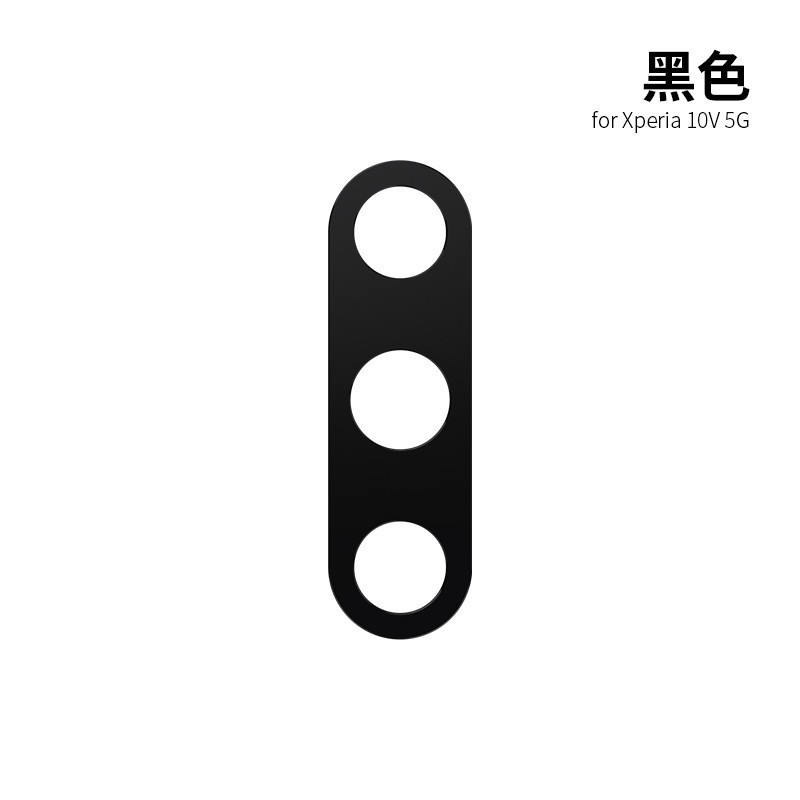 Adecuado para Sony 1V cámara trasera de metal protección de la lente Sony 10V lente película protección integrada etiqueta de metal image 4