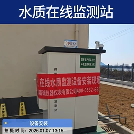 环保