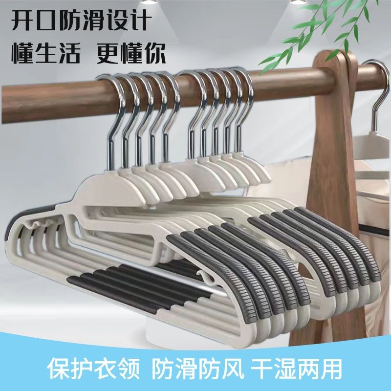 Open Hanger Home Bold Non-slip Seamless Clothes Rack Clothes Bracing Storage Wardrobe Clothes Rack Bedroom Coat Rack