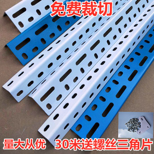 Angle Iron Angle Steel Household Free Combination Shelf Lightweight Storage Warehouse Storage Outdoor Bird Cage Rack