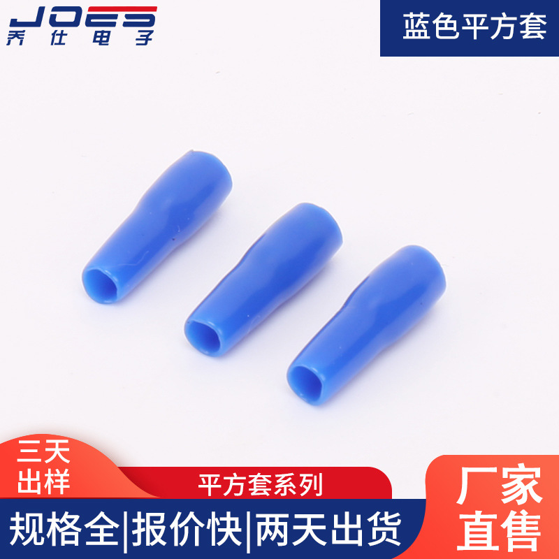 厂家直供电线电缆保护套 冷压接线端子软套管 PVC铜鼻子平方套管