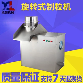 研磨机;制粒干燥设备;果蔬加工设备