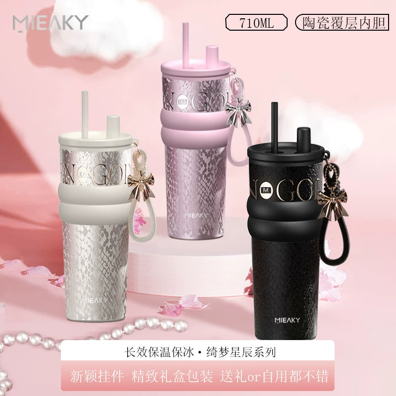 Лимитированная коллекция 2025 года: новая портативная термокружка с соломинкой для девочек, высококачественная керамическая кружка с автомобильным вкладышем, подарок.