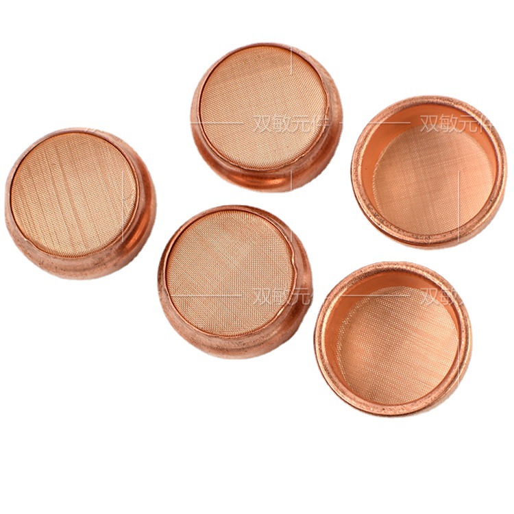 【双敏制造】厂家供应 过滤网 镀铜磷铜网座 14.85冰箱过滤网