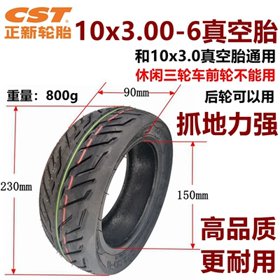 Tire Electric Scooter 10X3.0 – Elektrikli avtomobil şinləri