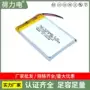 聚合物pl5234501000mah锂离子锂电池