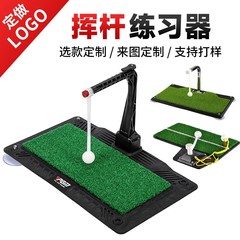 PGMメーカー直販 屋内ゴルフスイング練習器 360 ° ロータリートレーナー高さ調節可能なスタンド