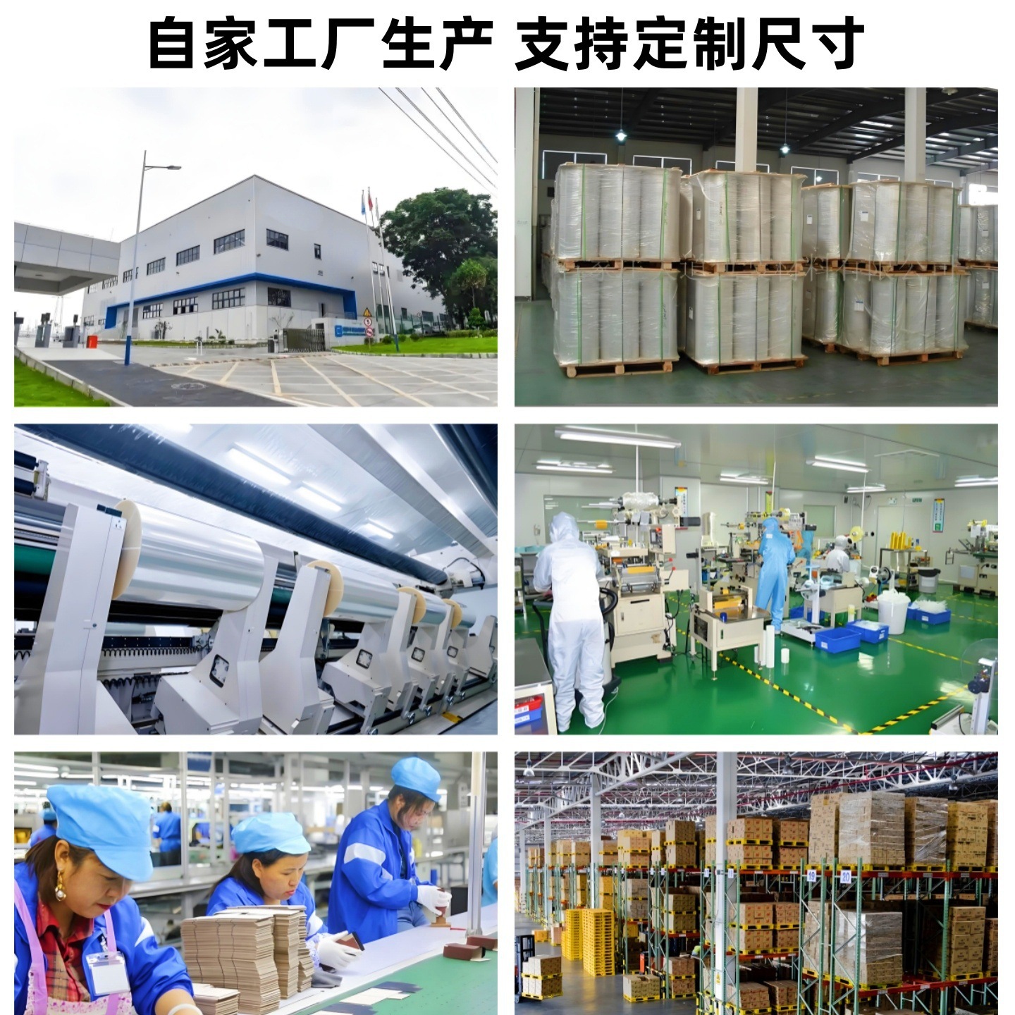 商品图