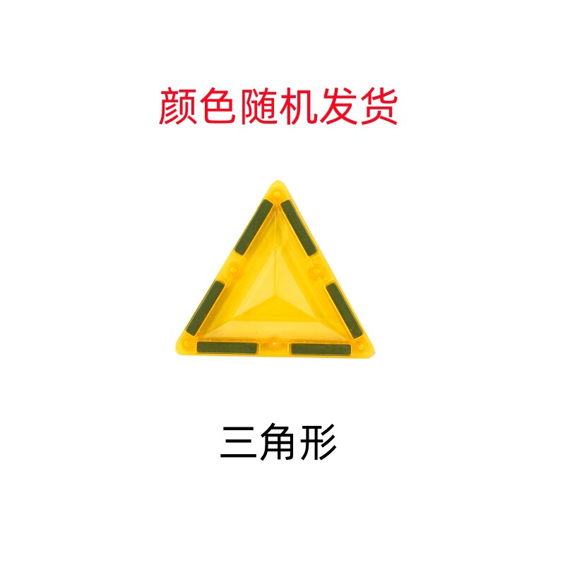 彩窗磁力片散片补充装磁力积木吸铁石强磁性儿童玩具磁铁益智拼装|undefined