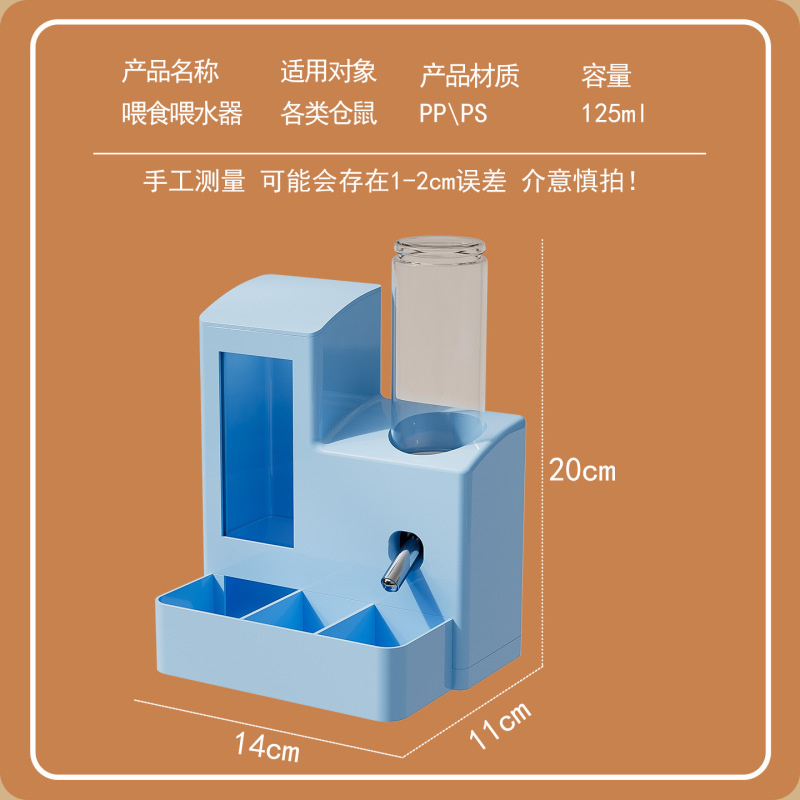 仓鼠自动喂食器防漏水饮水机金丝熊专用吃喝一体防打翻仓鼠喂食盆|undefined